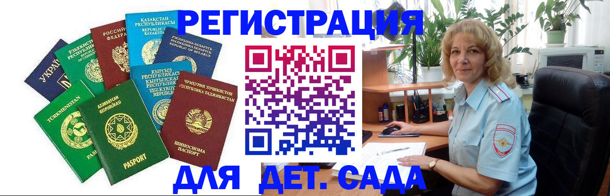 временная регистрация госуслуги в Мегионе