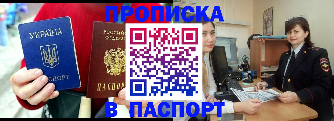 найти адрес прописки в Мегионе